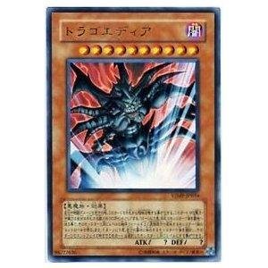 Amazon.co.jp: 遊戯王 トラゴエディア VJMP-JP034 ウルトラ : ホビー